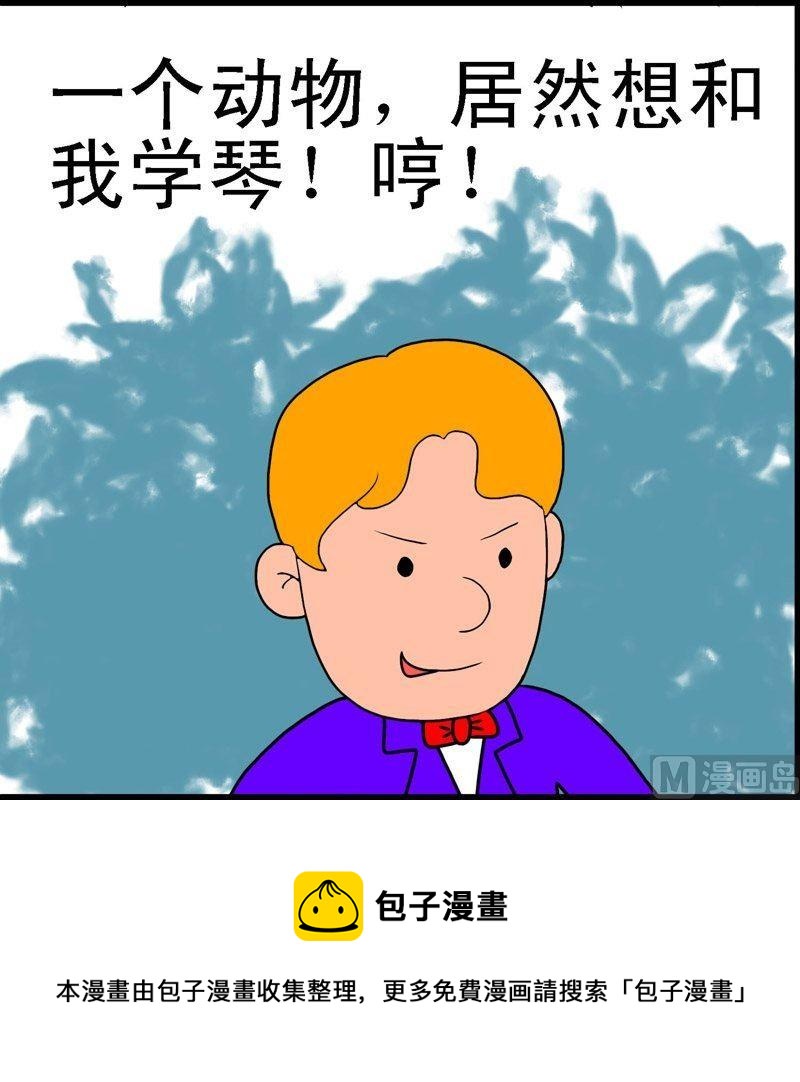 第1话 格林笑话（1）-第1话