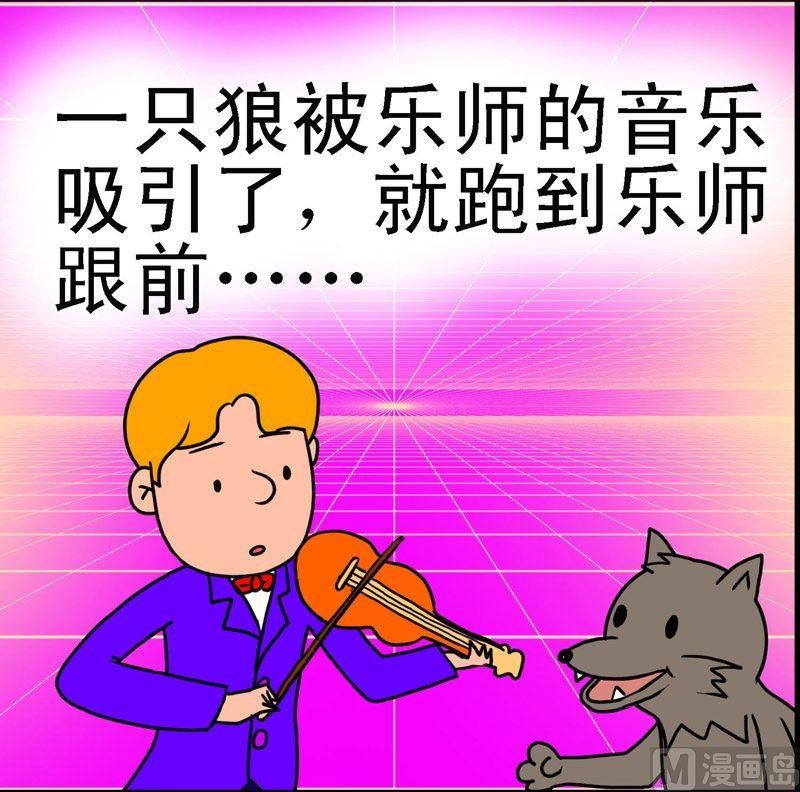 第1话 格林笑话（1）-第1话