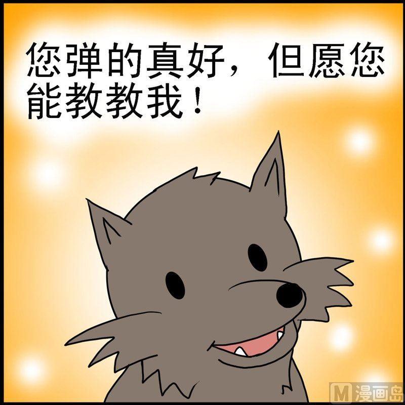 第1话 格林笑话（1）-第1话