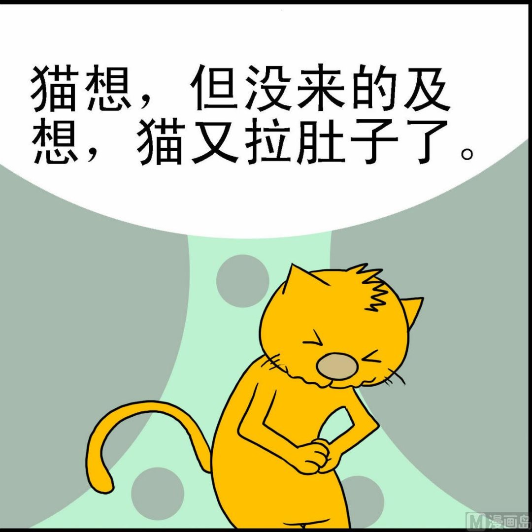 第11话 猫和老鼠3-第11话