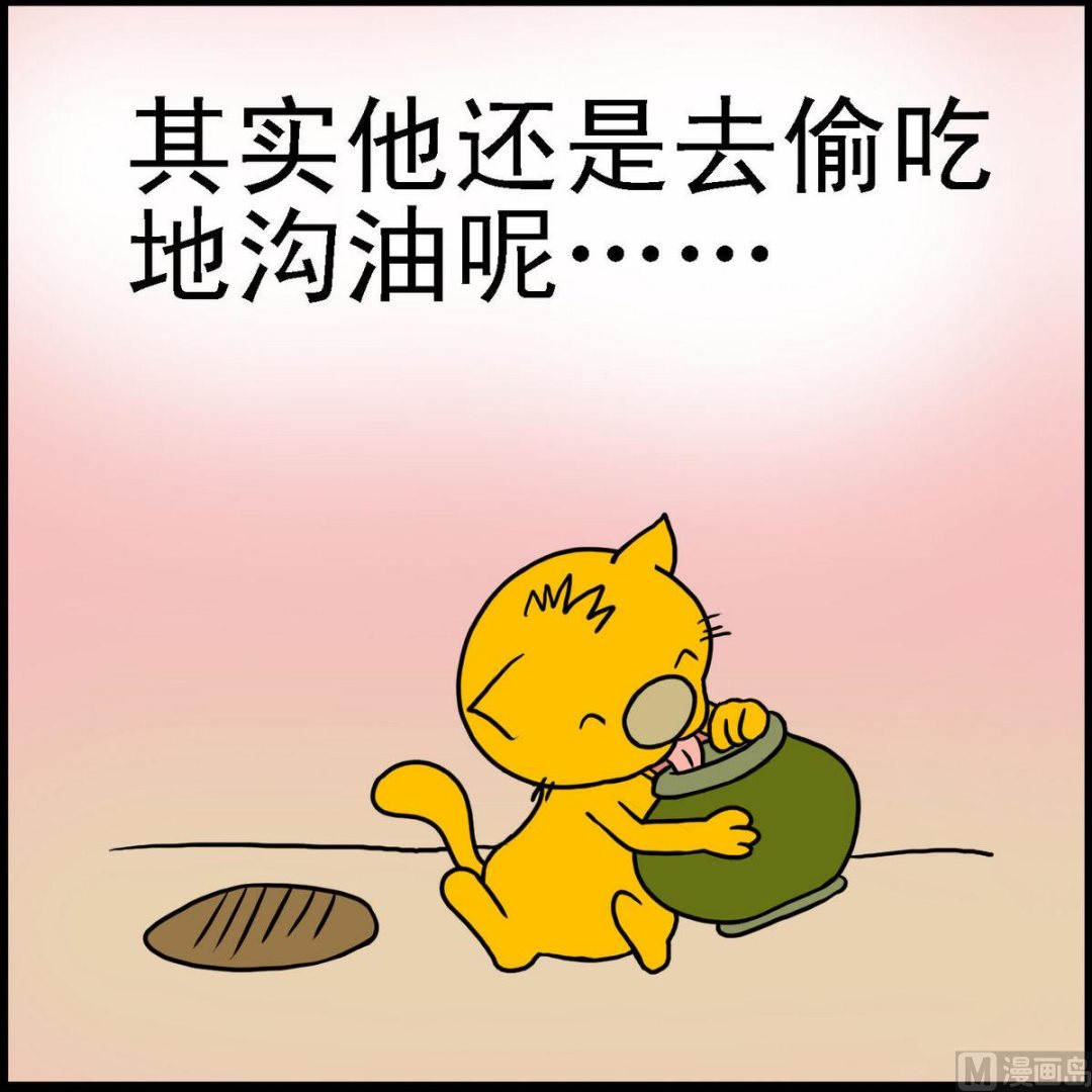 第11话 猫和老鼠3-第11话