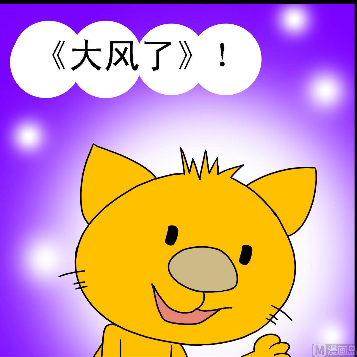 第11话 猫和老鼠3-第11话