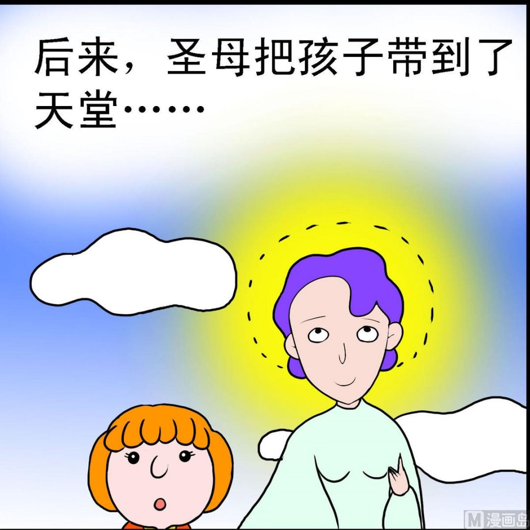 第13话 圣母的孩子1-第13话