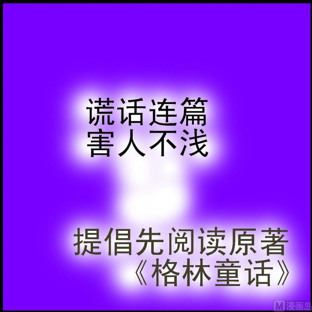 第13话 圣母的孩子1-第13话