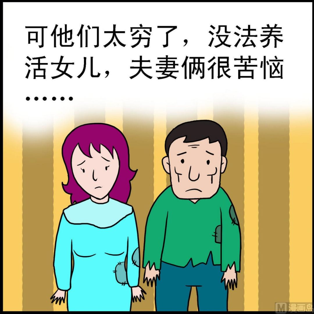 第13话 圣母的孩子1-第13话