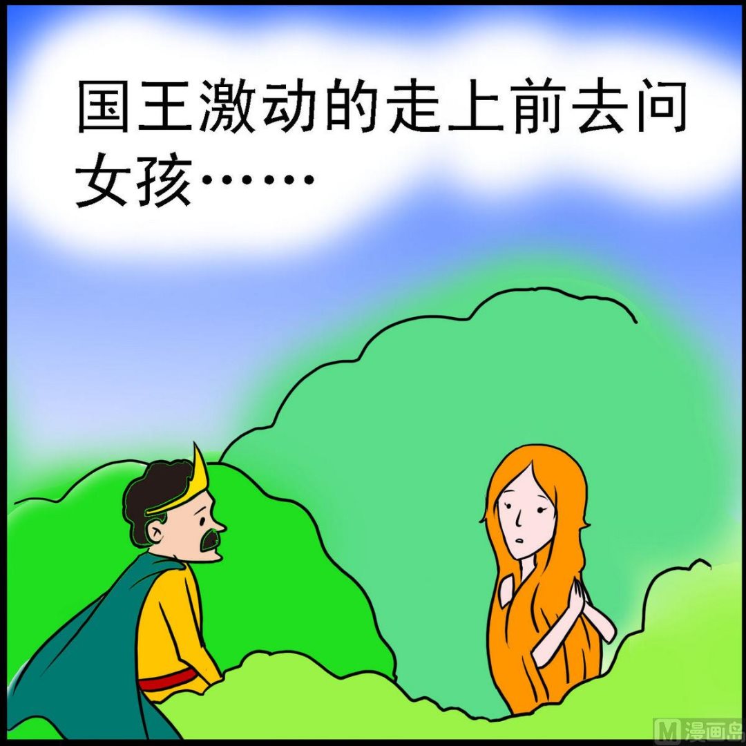 第15话 圣母的孩子3-第15话