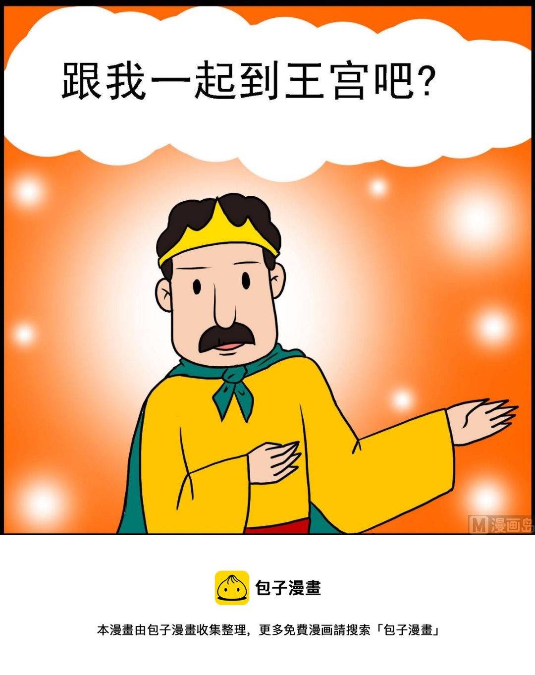 第15话 圣母的孩子3-第15话