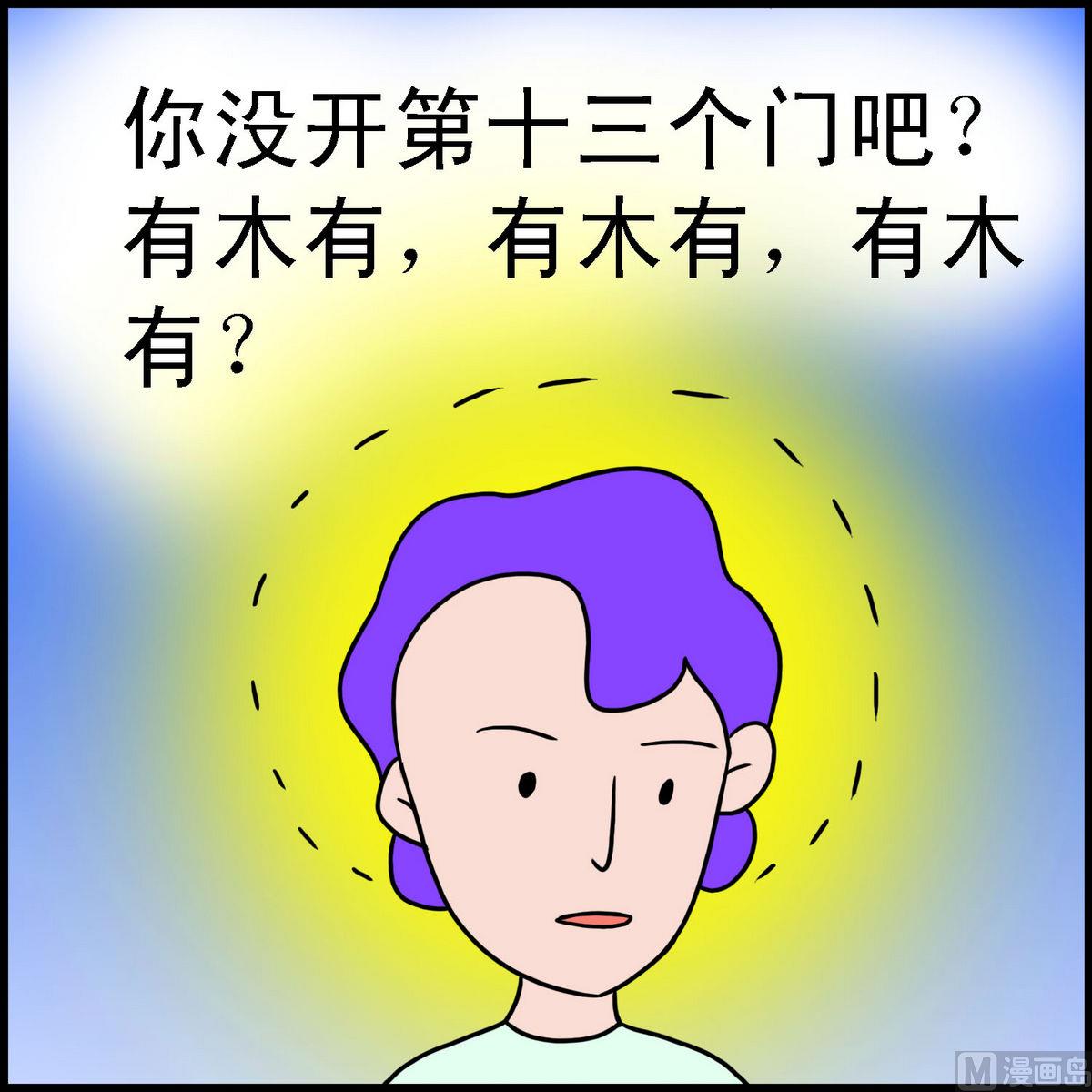 第15话 圣母的孩子3-第15话