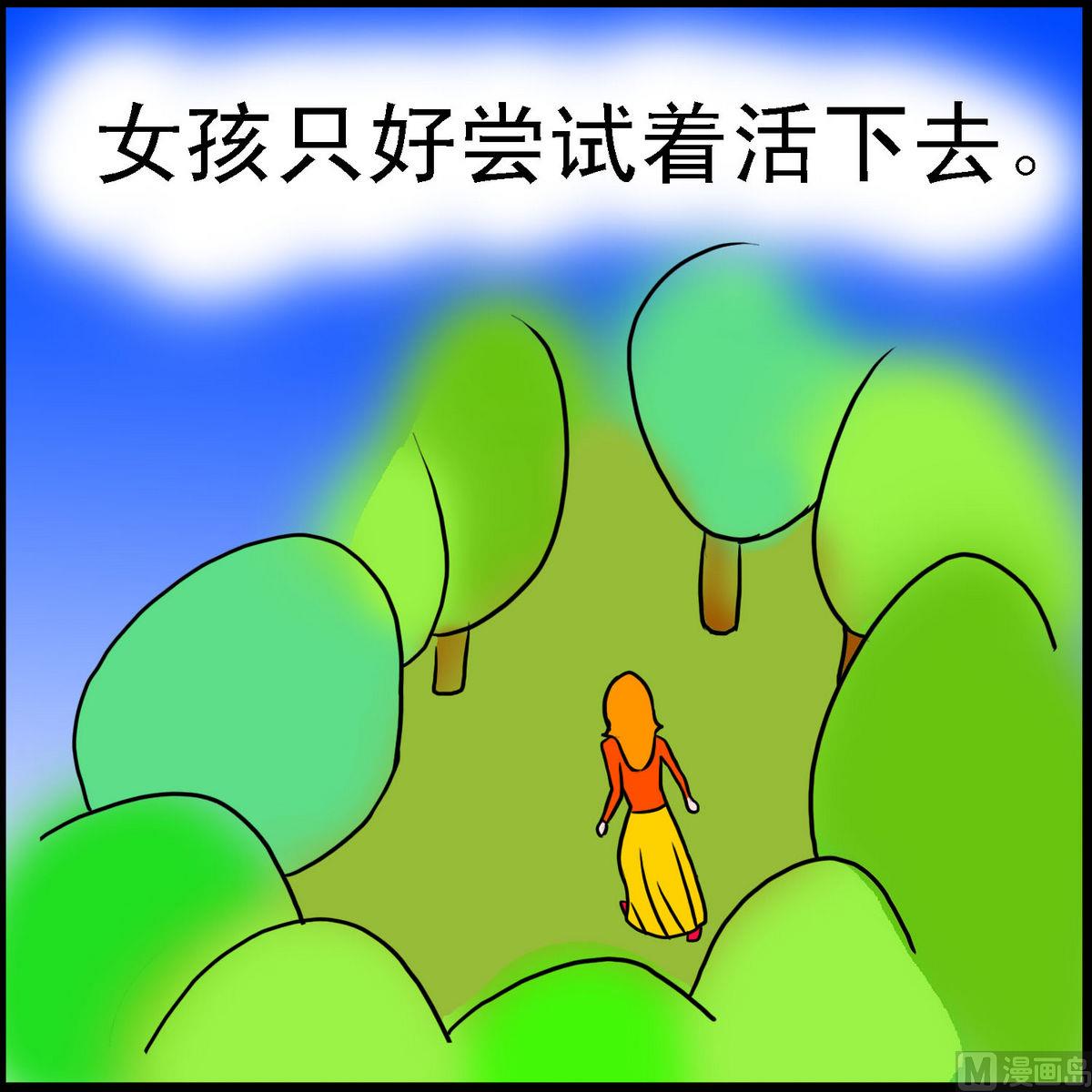 第15话 圣母的孩子3-第15话