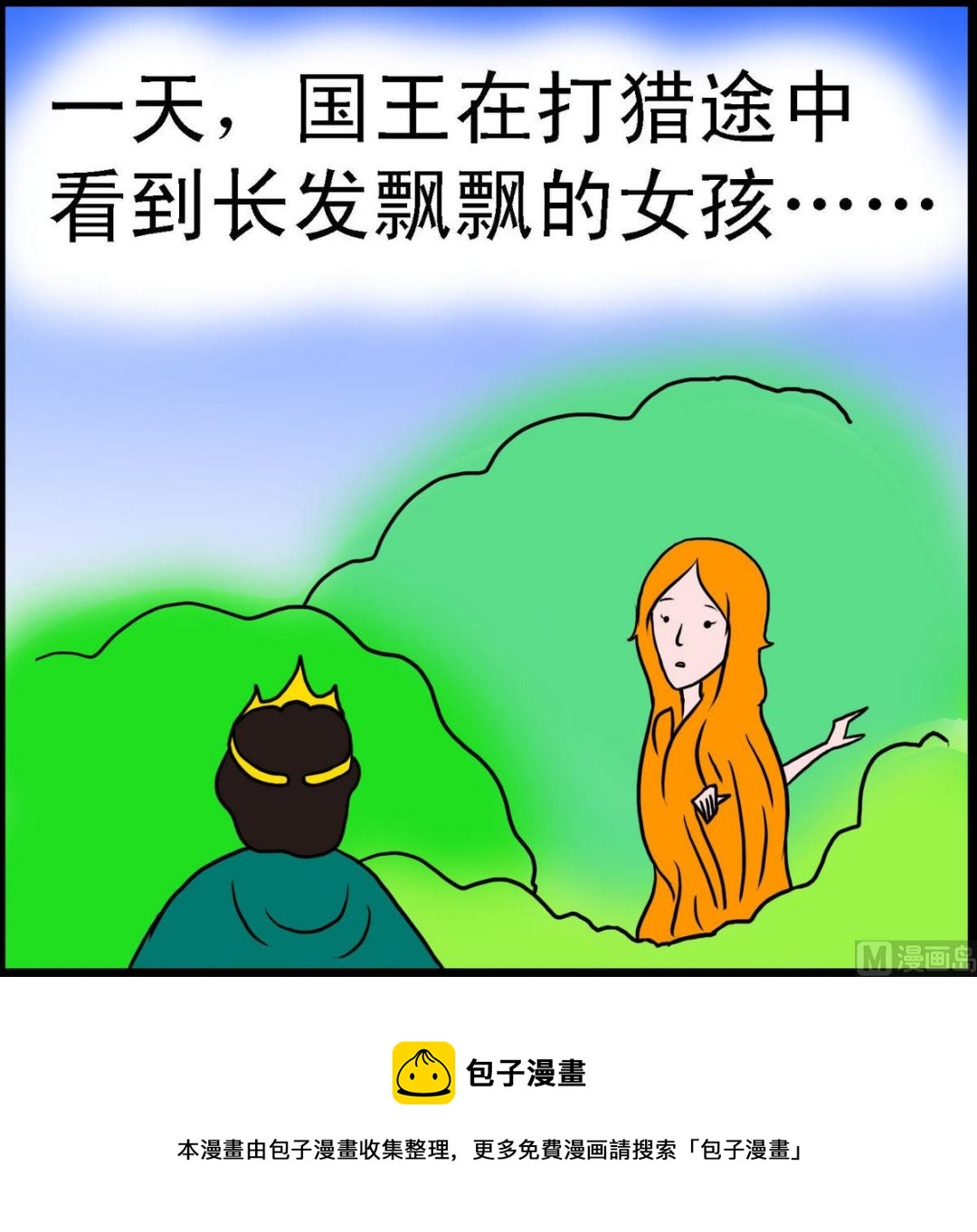 第15话 圣母的孩子3-第15话