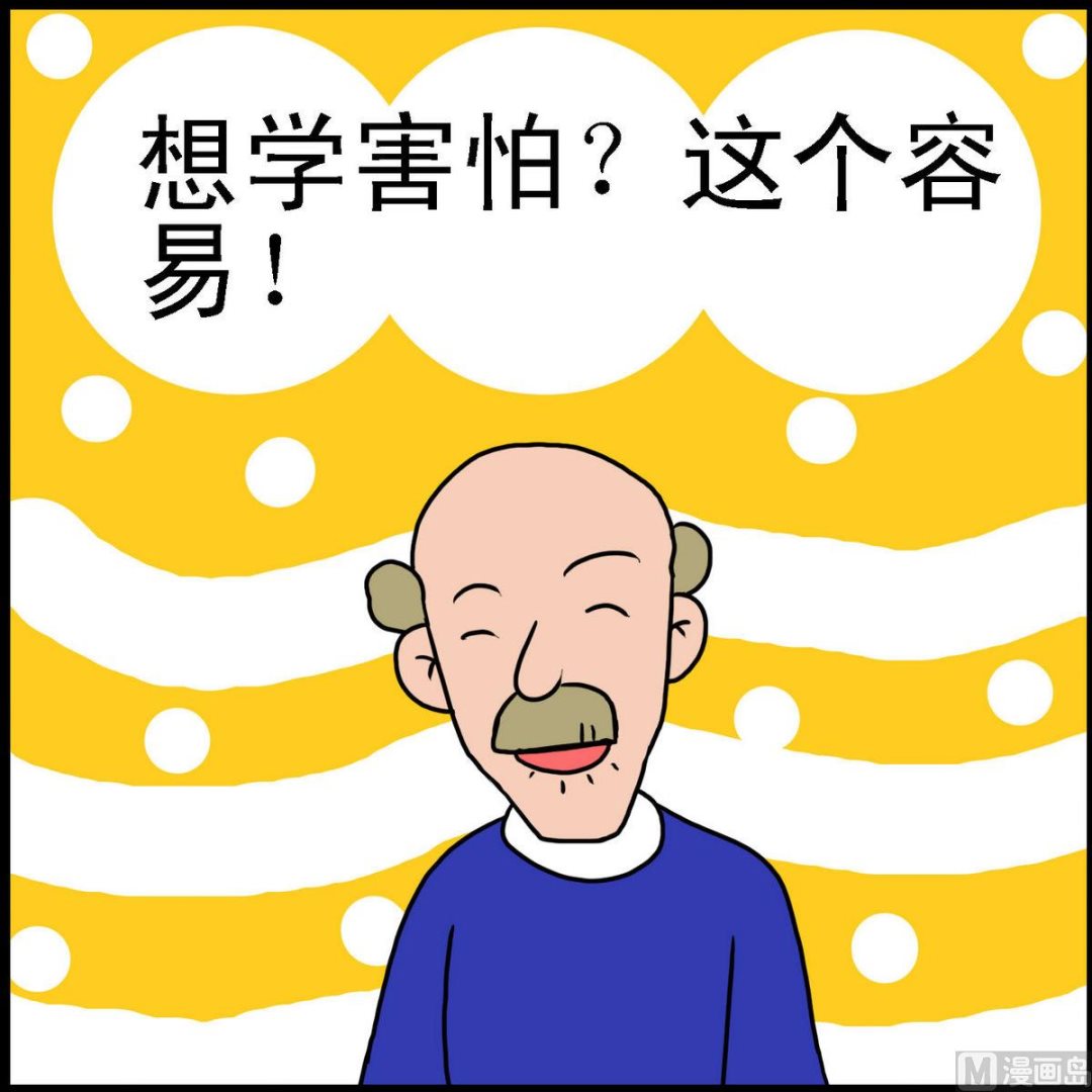 第17话 傻小子1-第17话