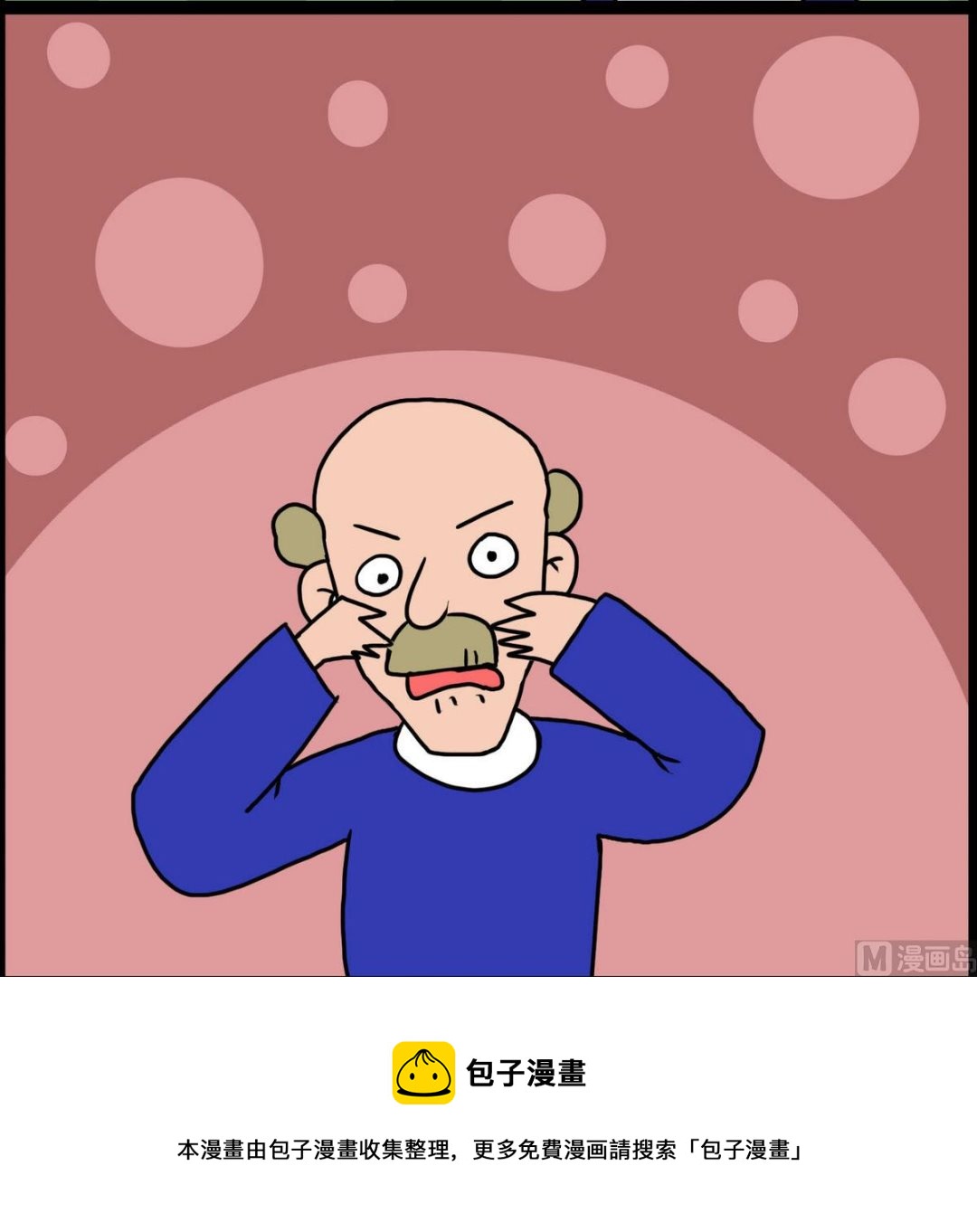 第17话 傻小子1-第17话