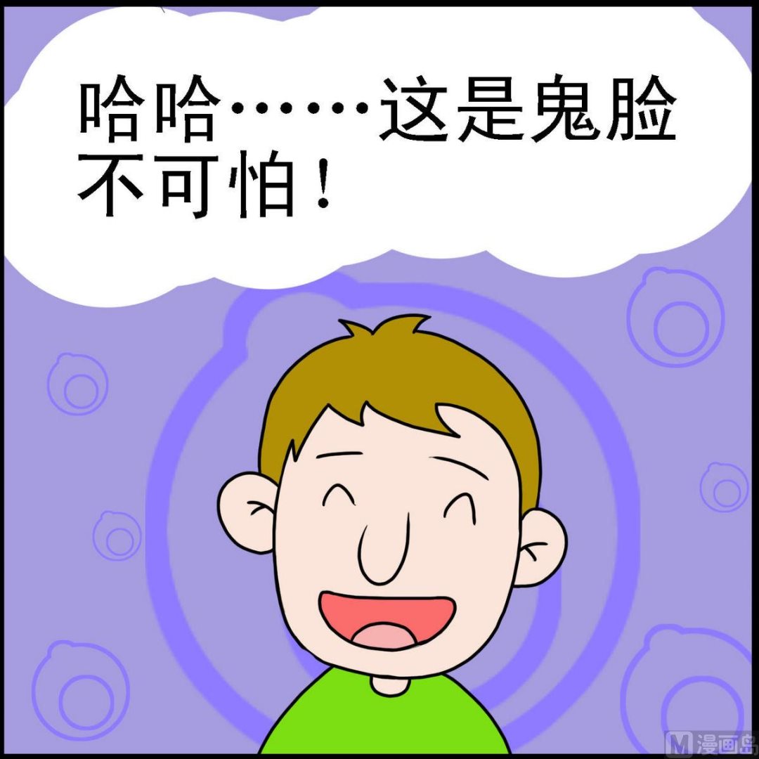 第17话 傻小子1-第17话