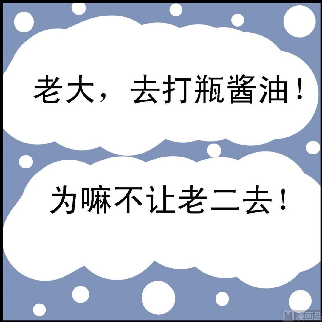 第17话 傻小子1-第17话