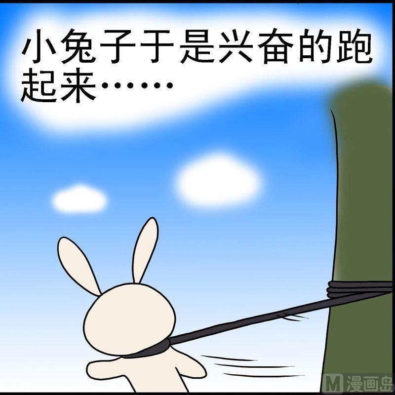 第3话 格林笑话（3）-第3话