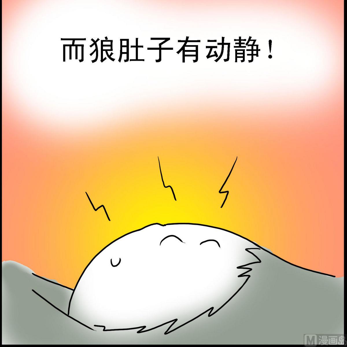 第21话 小羊和狼1-第21话