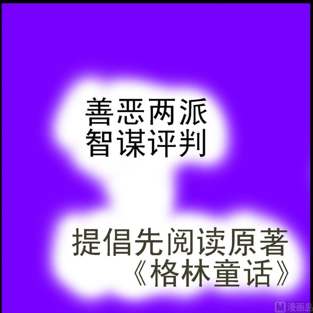 第21话 小羊和狼1-第21话