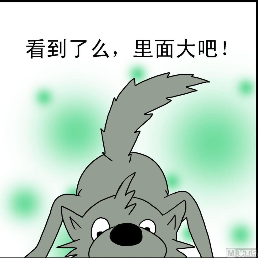 第23话 小羊和狼3-第23话