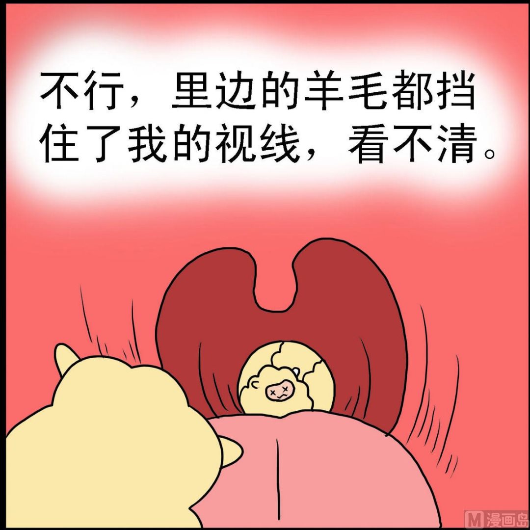 第23话 小羊和狼3-第23话