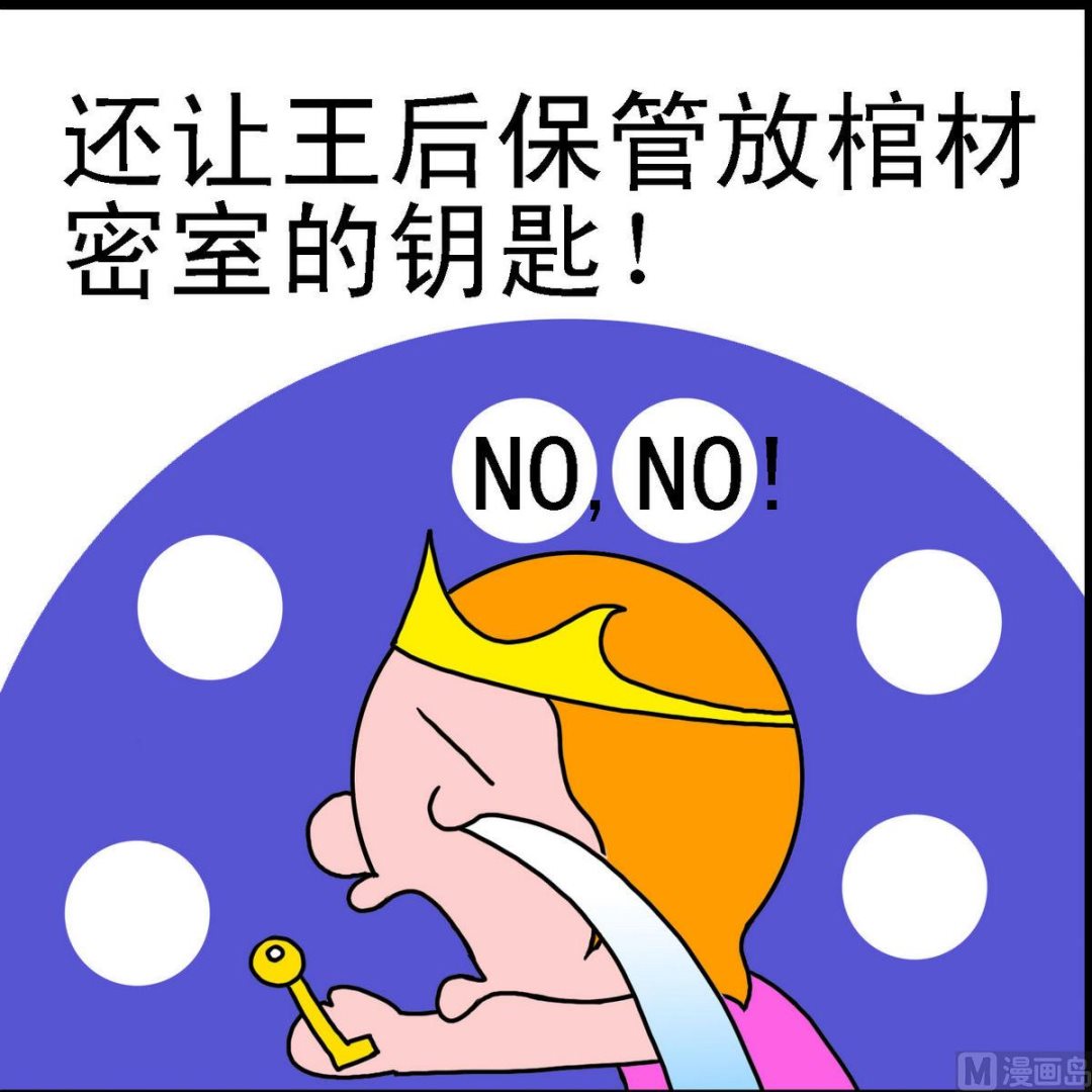 第25话 十二兄弟1-第25话