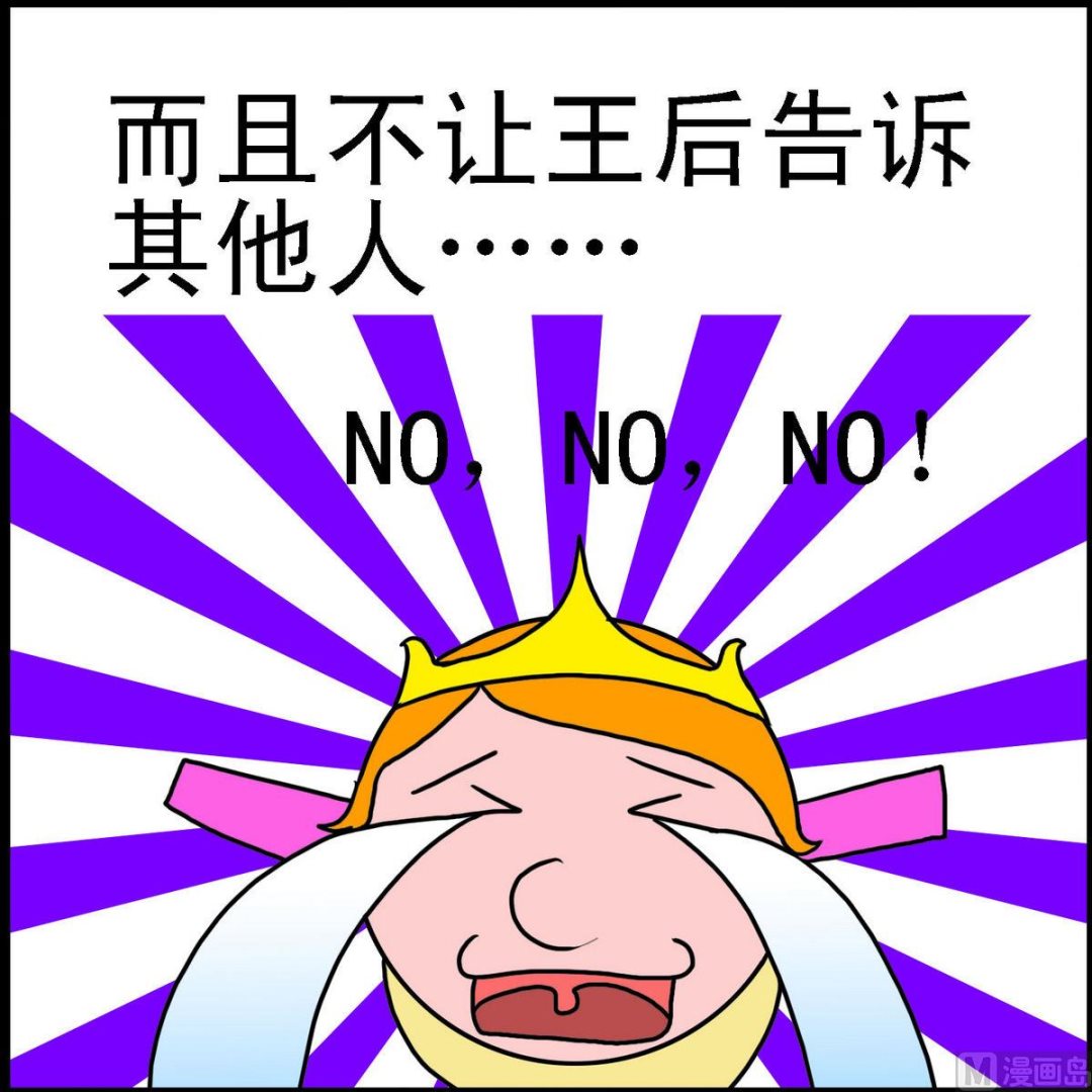 第25话 十二兄弟1-第25话