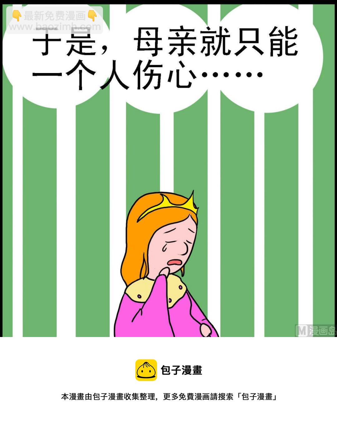 第25话 十二兄弟1-第25话