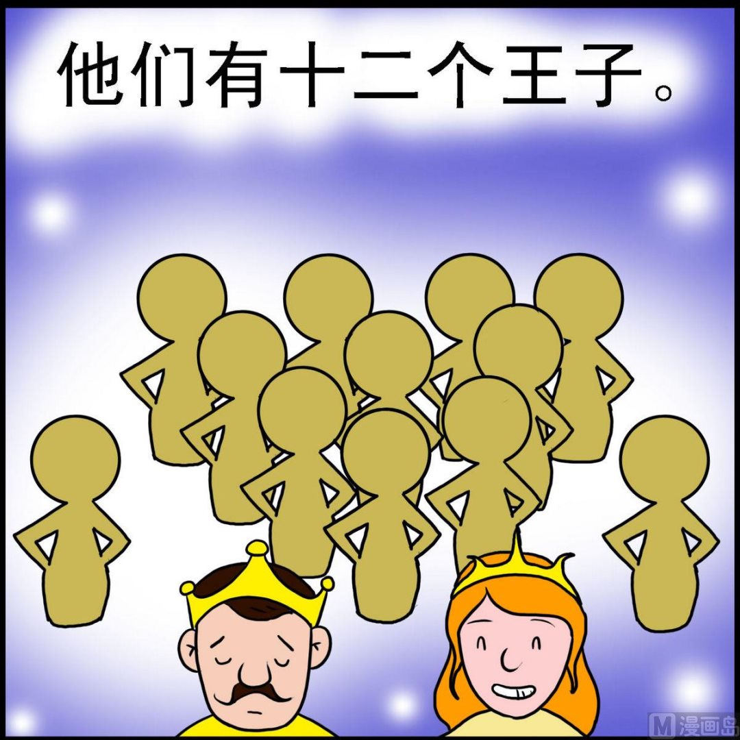 第25话 十二兄弟1-第25话