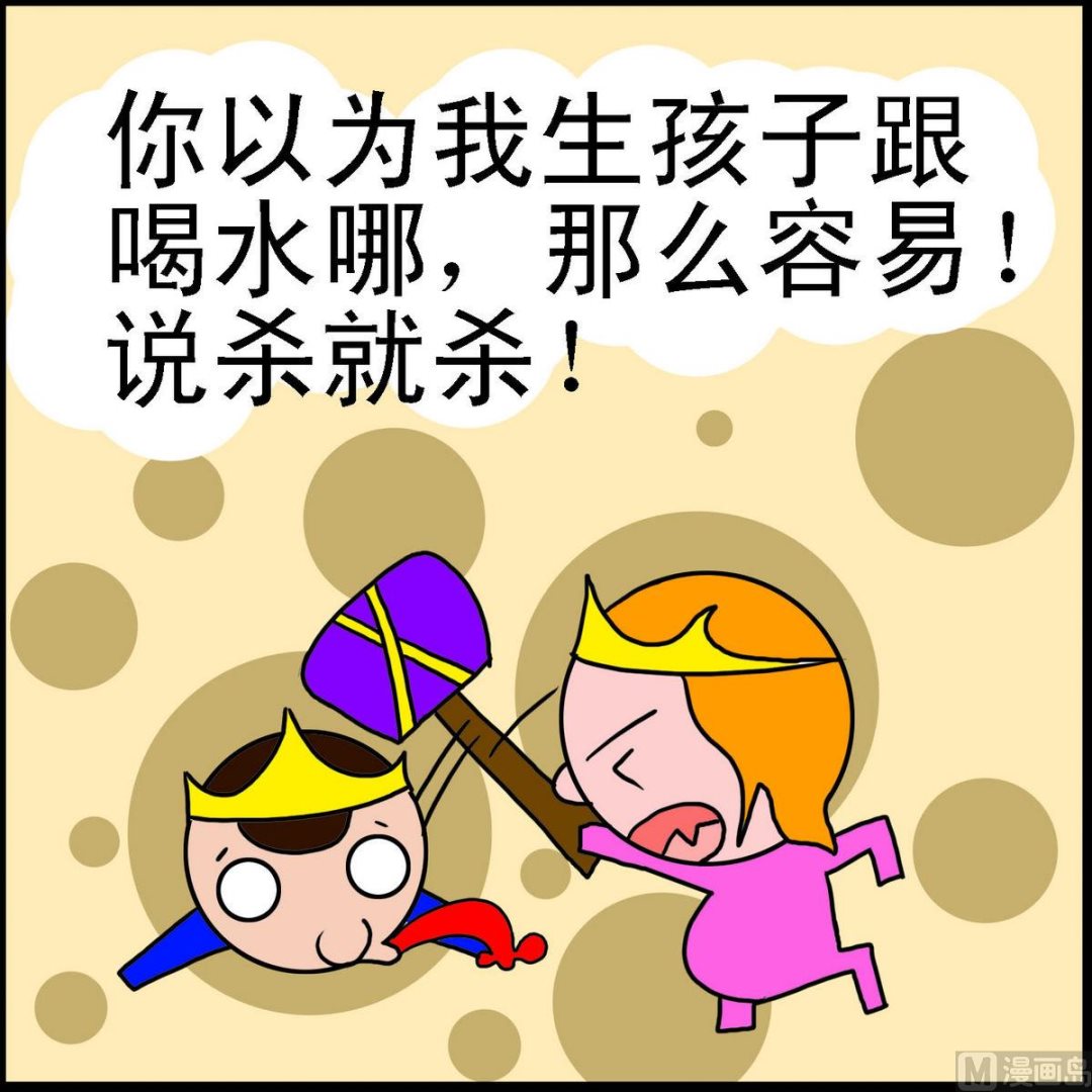 第25话 十二兄弟1-第25话