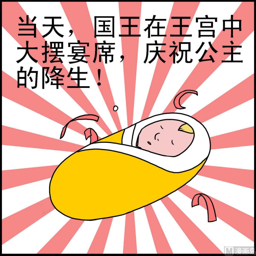 第27话 十二兄弟3-第27话