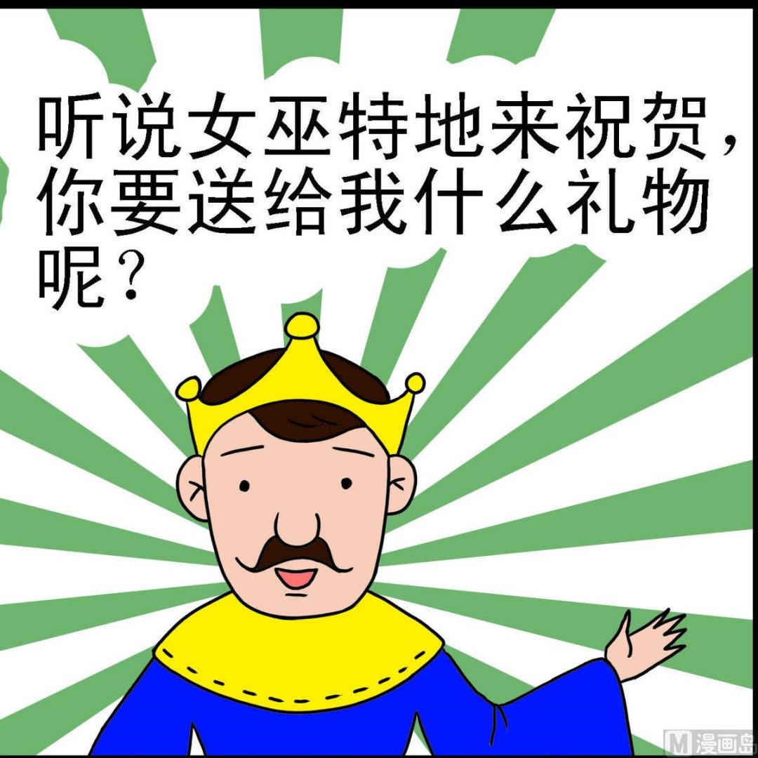 第27话 十二兄弟3-第27话