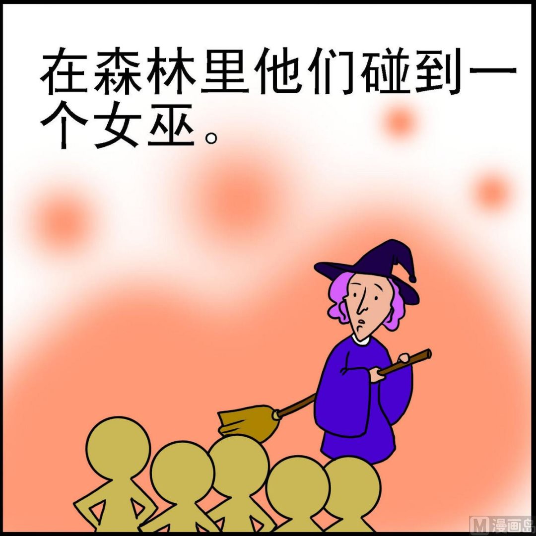 第27话 十二兄弟3-第27话