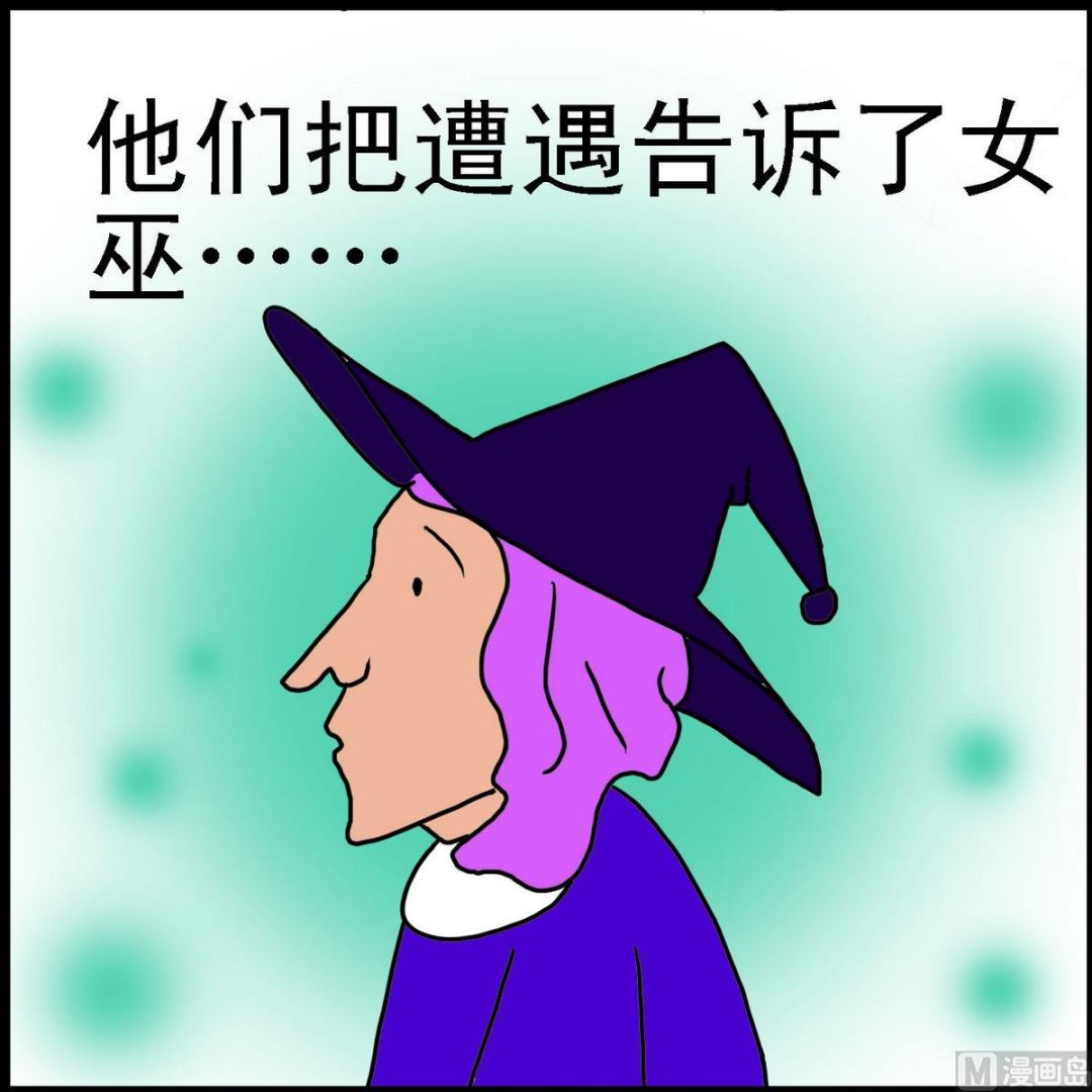 第27话 十二兄弟3-第27话