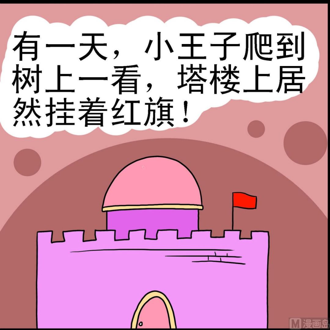 第27话 十二兄弟3-第27话