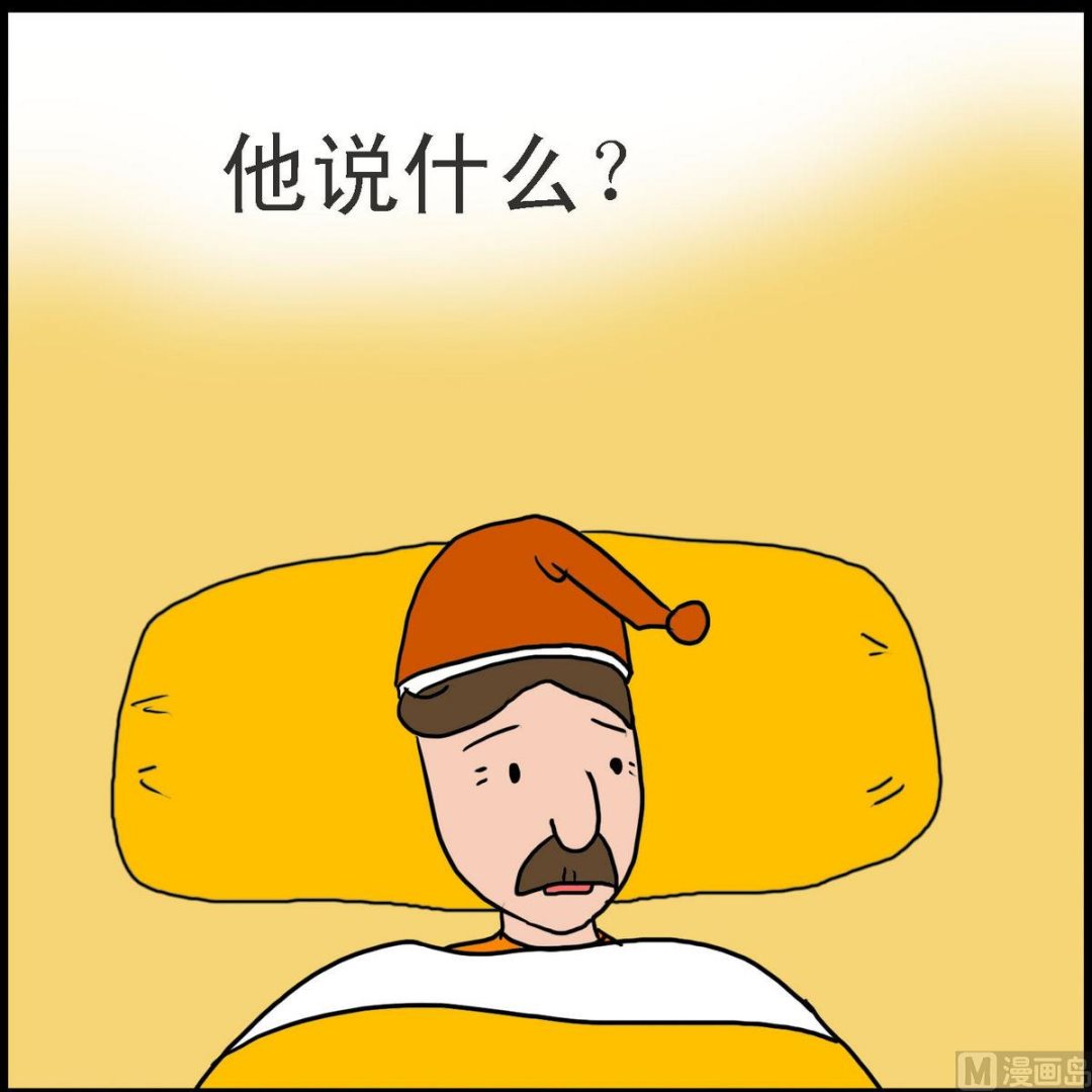 第29话 忠实的约翰1-第29话