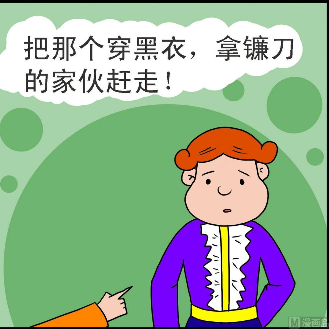 第29话 忠实的约翰1-第29话