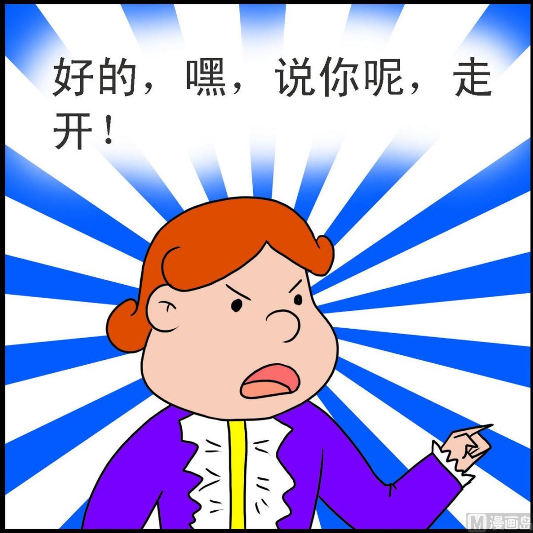 第29话 忠实的约翰1-第29话