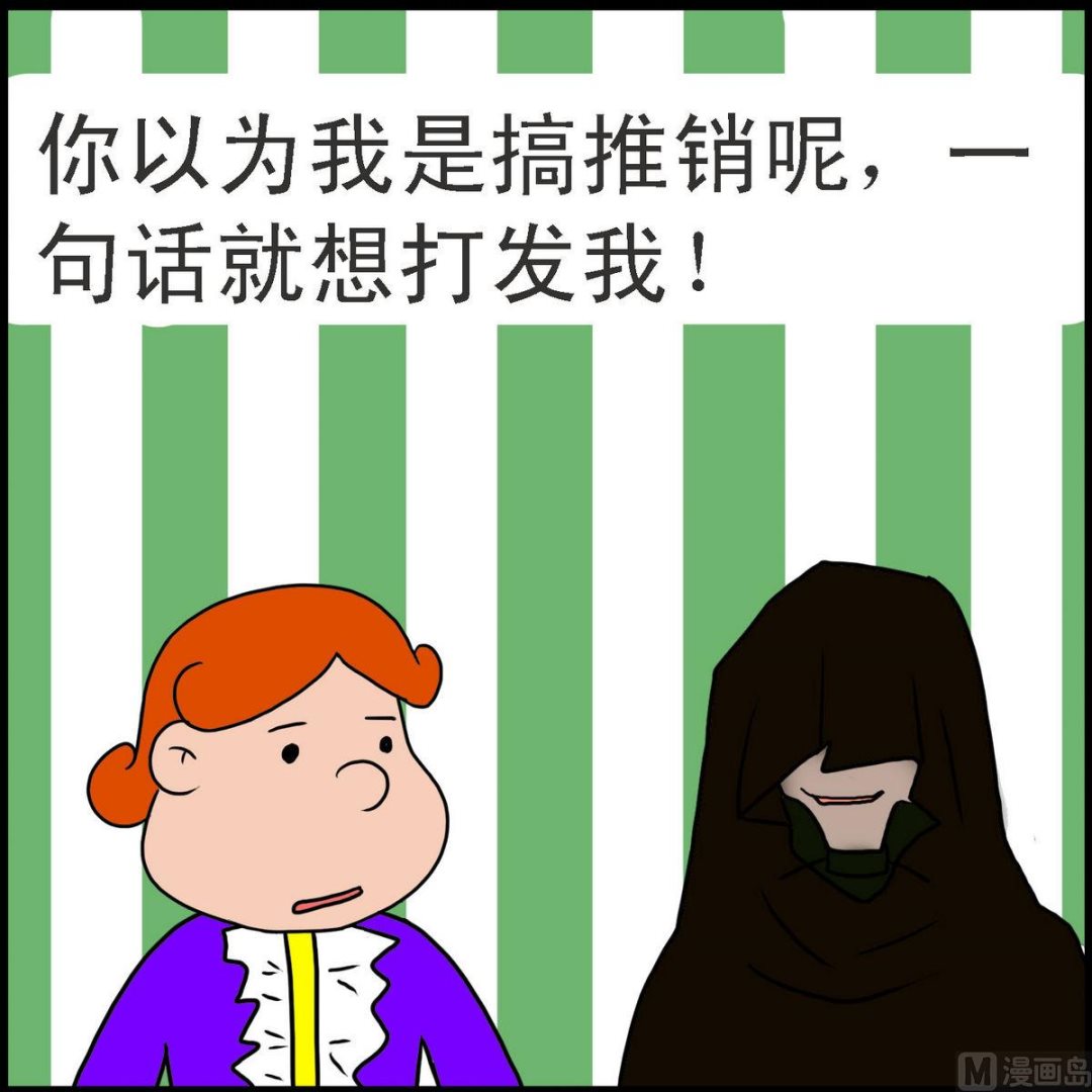 第29话 忠实的约翰1-第29话