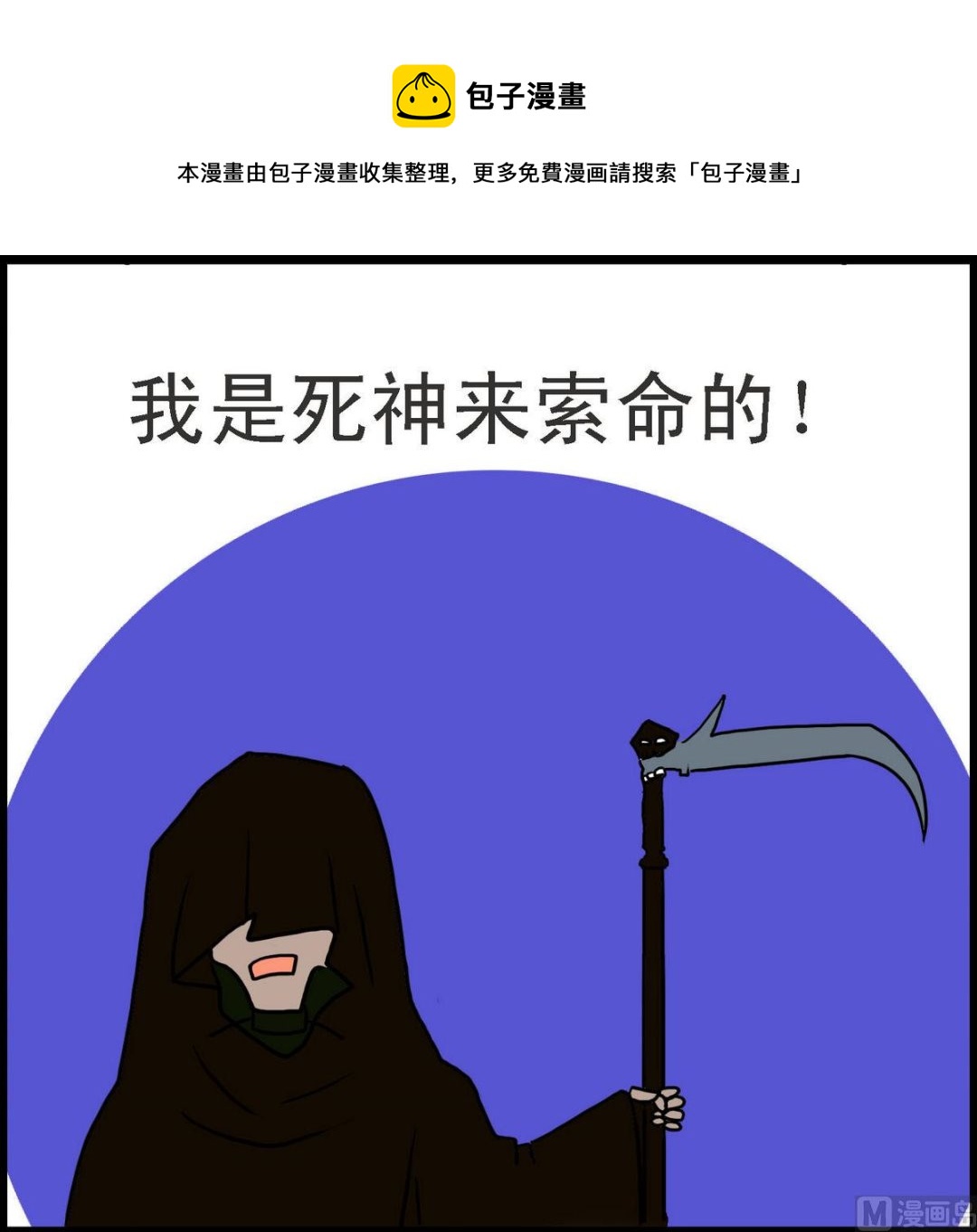 第29话 忠实的约翰1-第29话