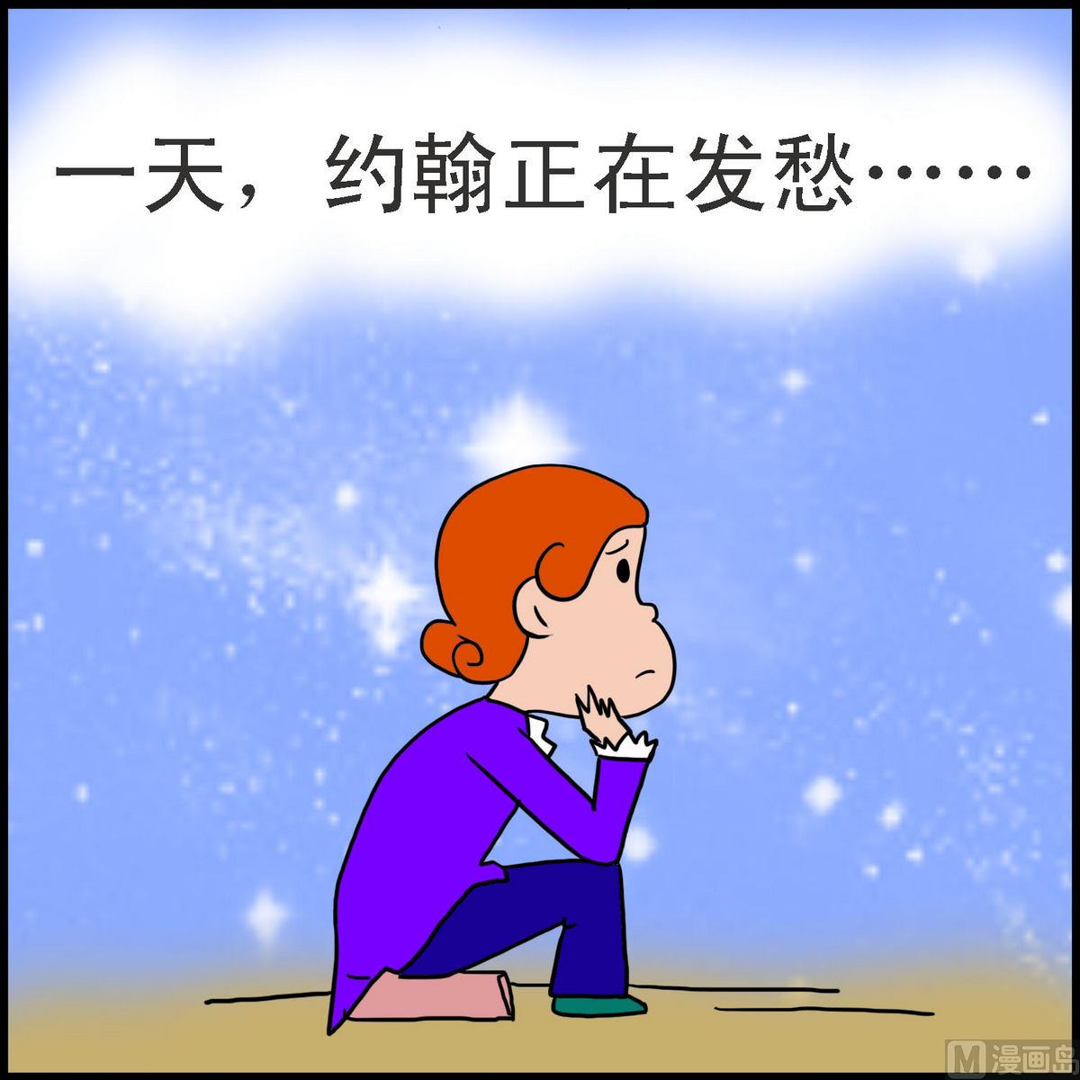 第31话 忠实的约翰3-第31话