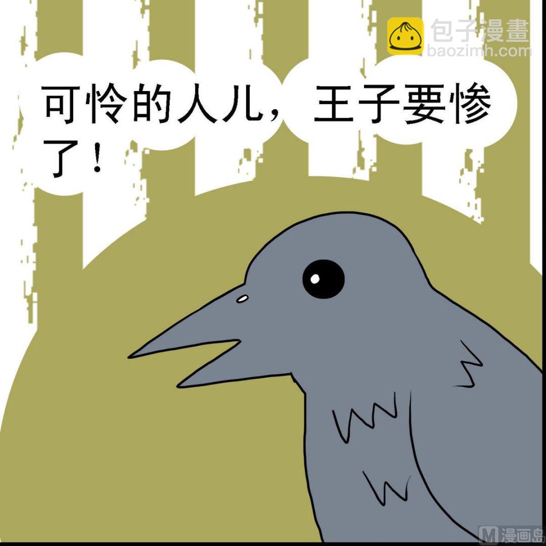 第31话 忠实的约翰3-第31话