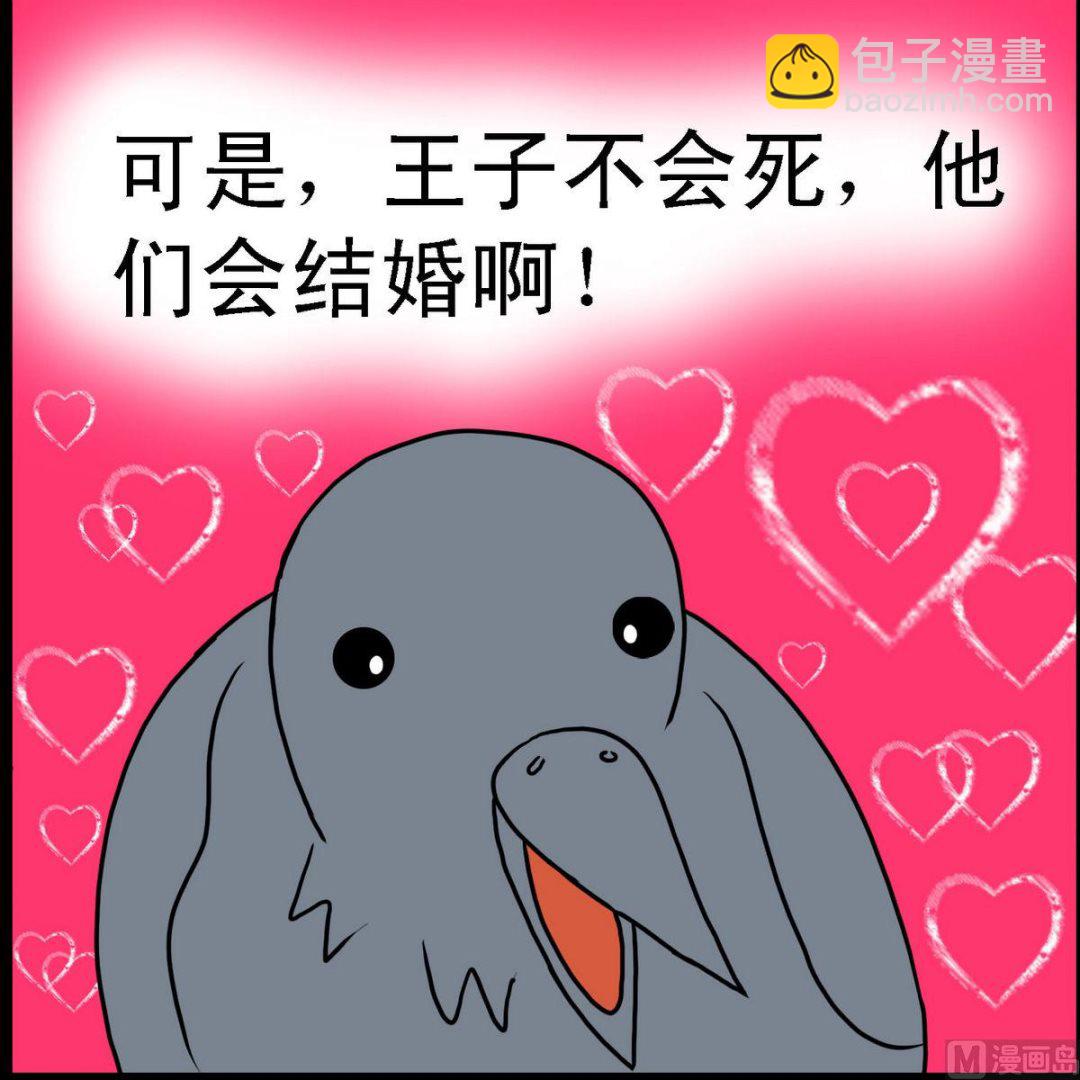 第31话 忠实的约翰3-第31话