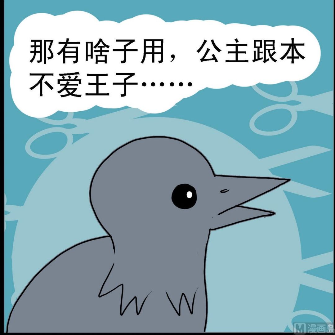 第31话 忠实的约翰3-第31话