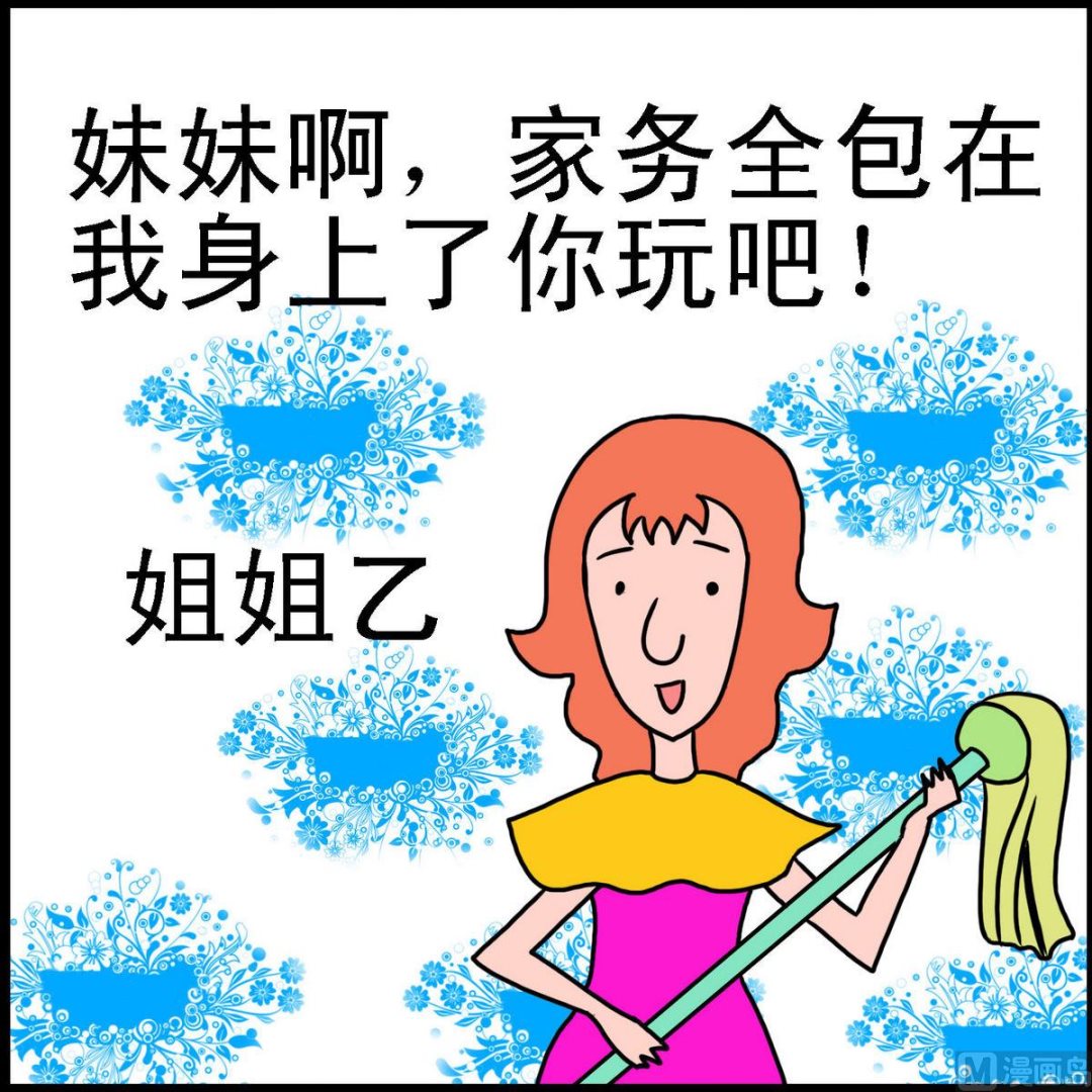 第33话 &ldquo;灰&rdquo;姑娘1-第33话