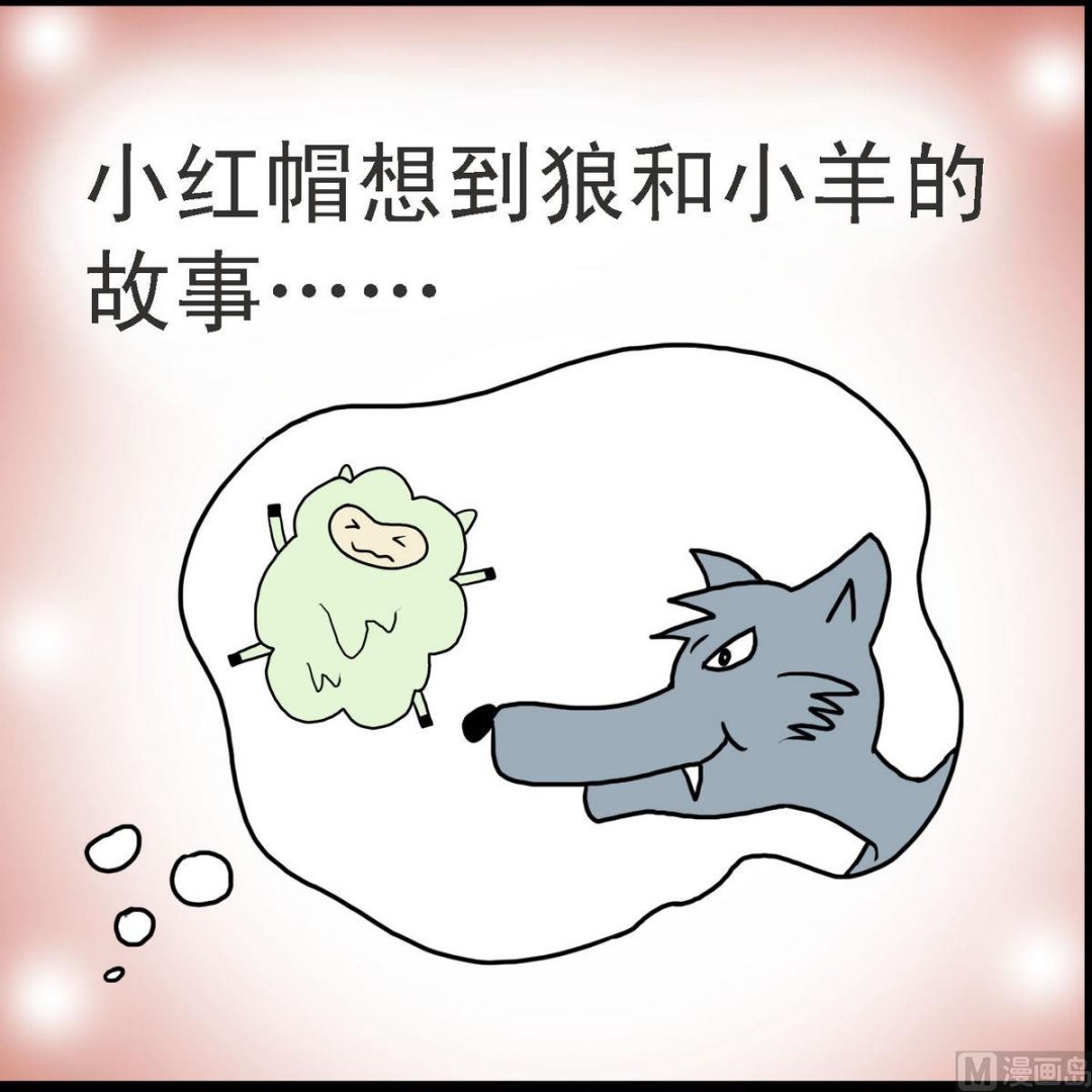 第37话 小红帽与狼1-第37话