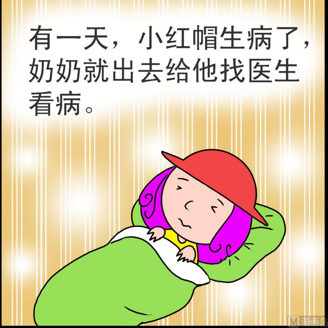 第37话 小红帽与狼1-第37话