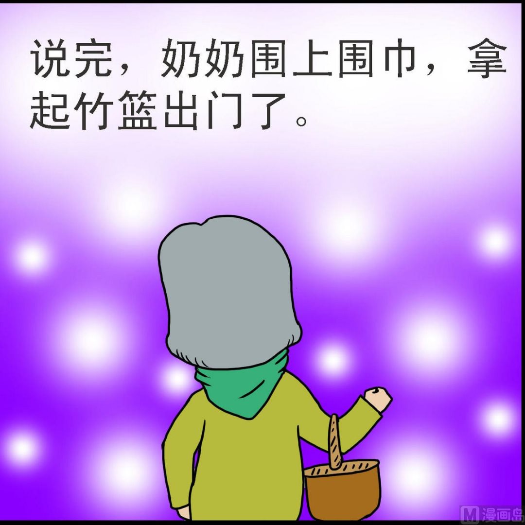 第37话 小红帽与狼1-第37话