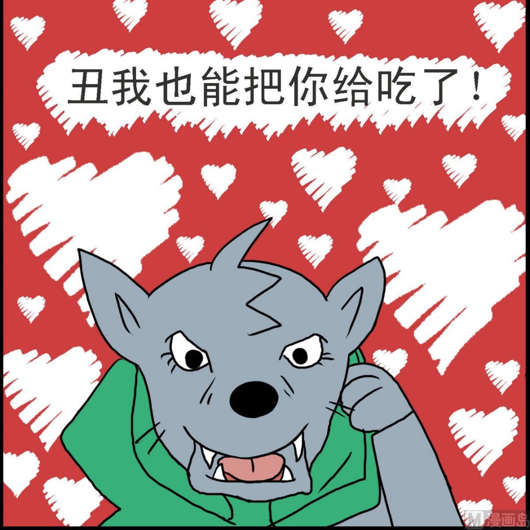 第39话 小红帽与狼3-第39话