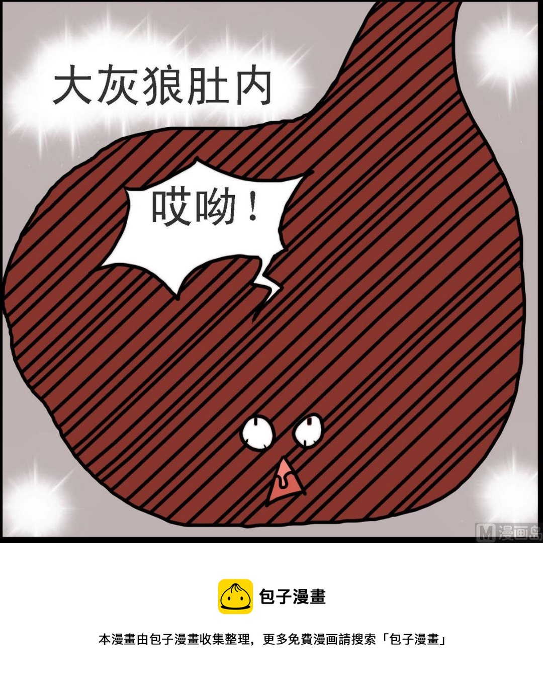 第39话 小红帽与狼3-第39话