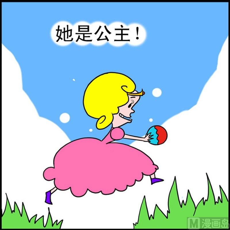 第5话 青蛙屌丝（1）-第5话