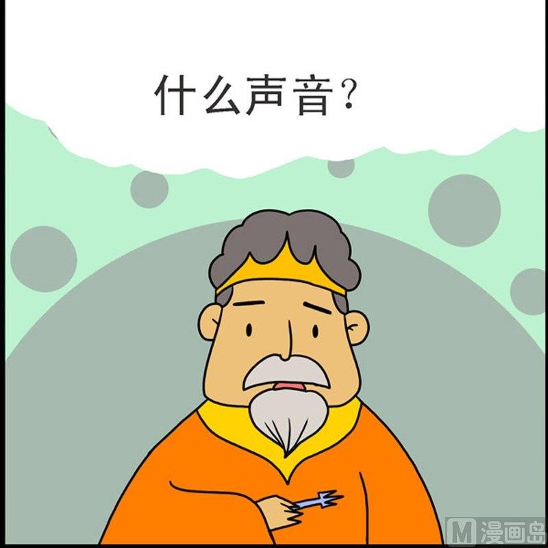 第7话 青蛙屌丝（3）-第7话